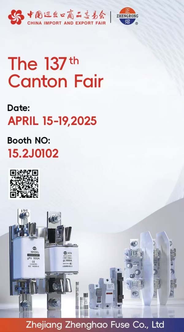 Zhenghao Fuse debuterar på den 137: e Canton Fair
