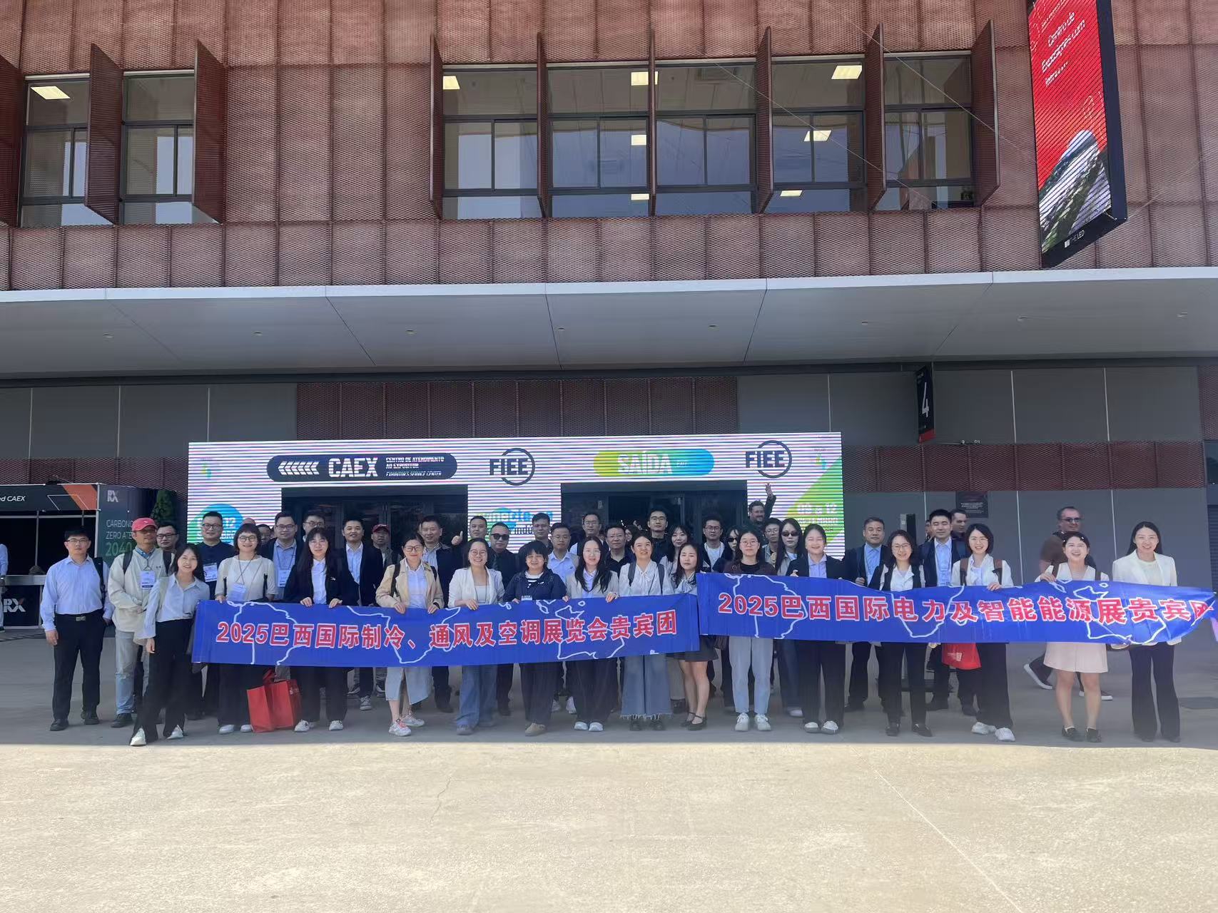 Brasilien FIEE-utställning 2025