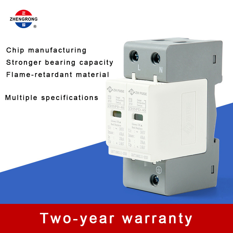 2P enfas AC Surge Protective Device (SPD)